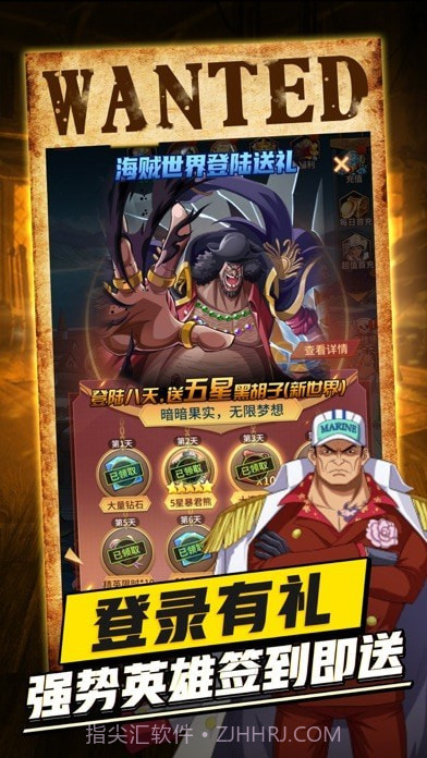 航海历险之黄金城截图2