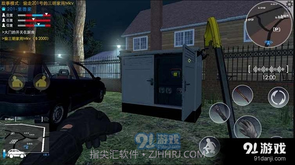 小偷潜行模拟器最新版截图2