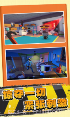 小偷生存模拟器截图3 小偷生存模拟器截图3