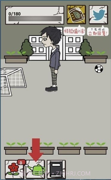 我想毁灭世界截图3