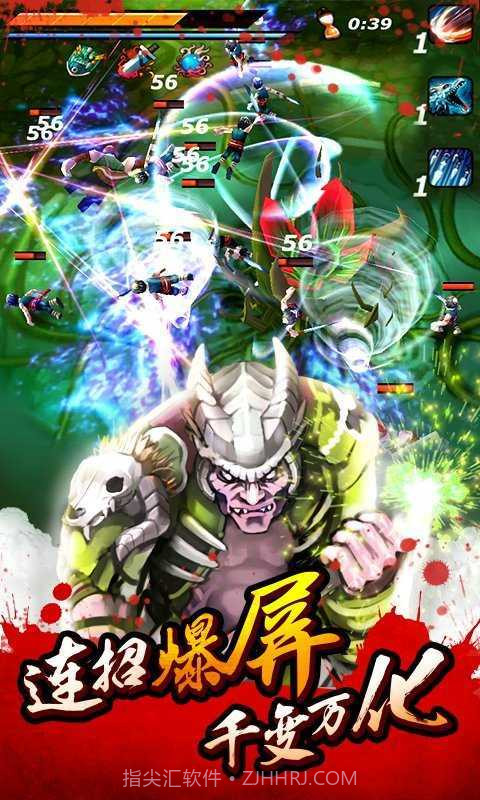 亡灵杀手官方正版截图1 亡灵杀手官方正版截图1