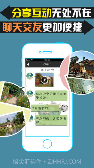 魔音相册截图3 魔音相册截图3