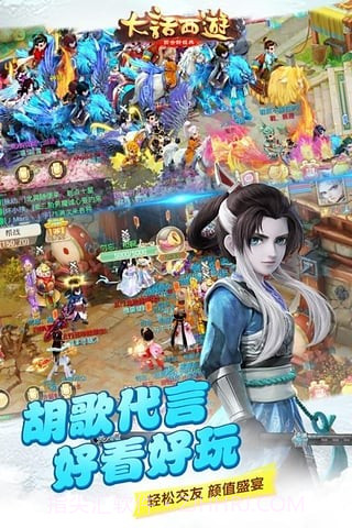 大话西游手游网页版截图5 大话西游手游网页版截图5