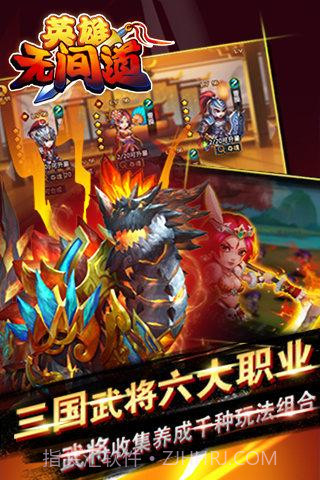 英雄无间道截图4 英雄无间道截图4