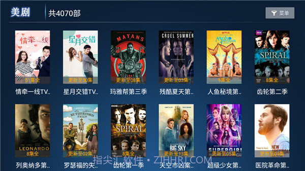 片库tv授权码手机版截图2