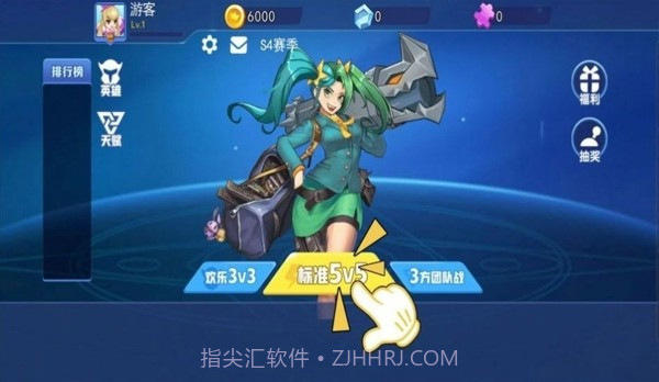 小小乱斗王者截图1