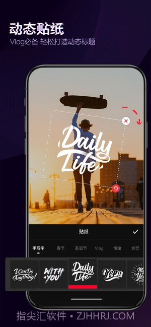 快剪辑(视频剪辑)截图3