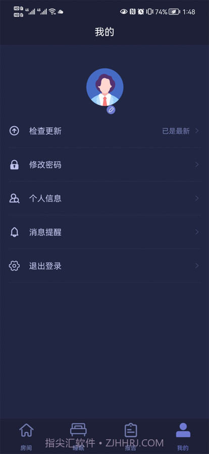 睡眠监测管理系统截图3 睡眠监测管理系统截图3