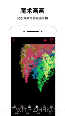 简单画画板截图4
