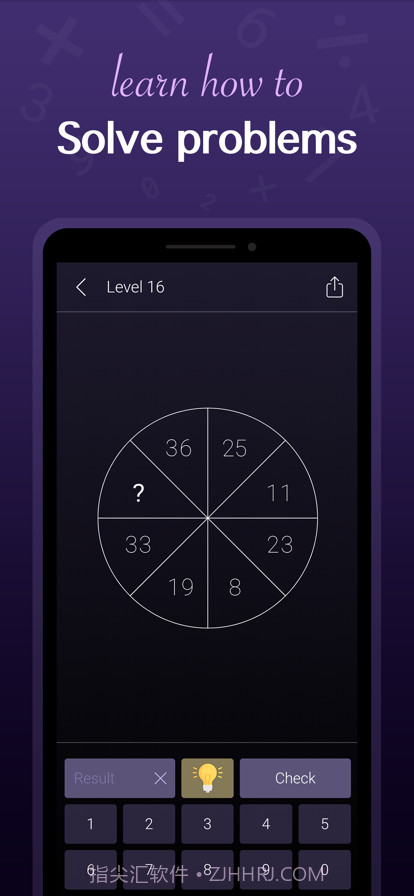 数学谜语截图4 数学谜语截图4