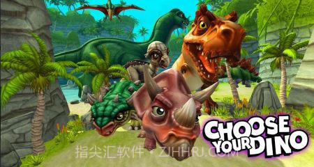 恐龙竞技大逃杀截图3 恐龙竞技大逃杀截图3