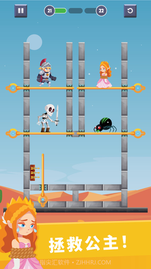 救救红裤衩截图4 救救红裤衩截图4