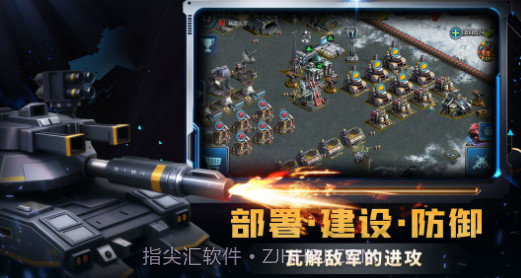 战警：大国崛起截图2