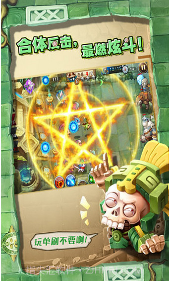 恶魔不要啊截图2 恶魔不要啊截图2