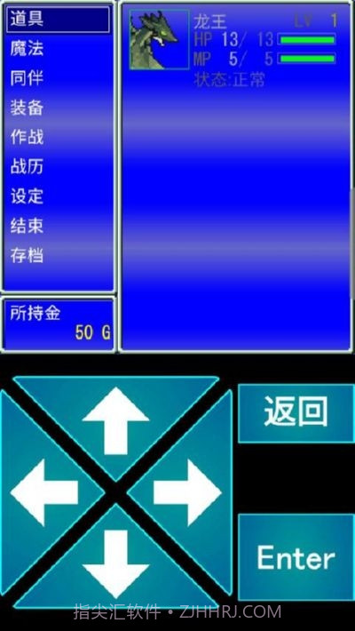 召唤者截图5 召唤者截图5
