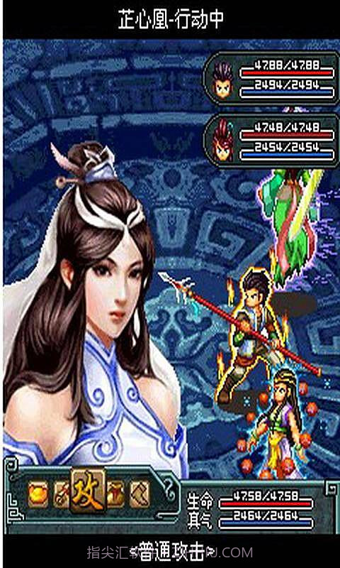 情缘修魔录截图1