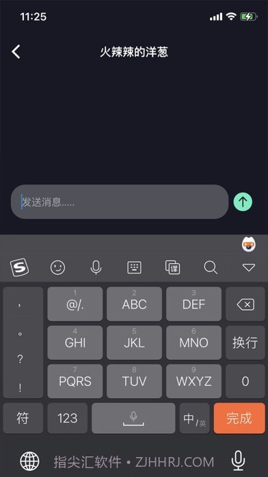 车视短视频截图2