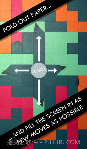 神之折纸截图3