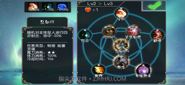 无限次元勇者之路截图1