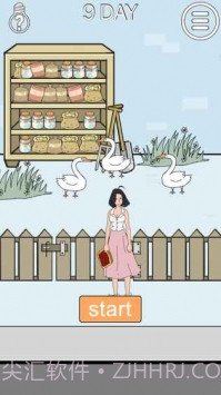 帮妈妈把辣条藏起来2截图1