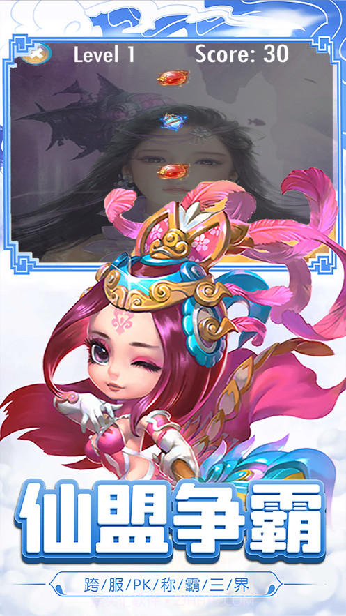 云动九州截图1 云动九州截图1