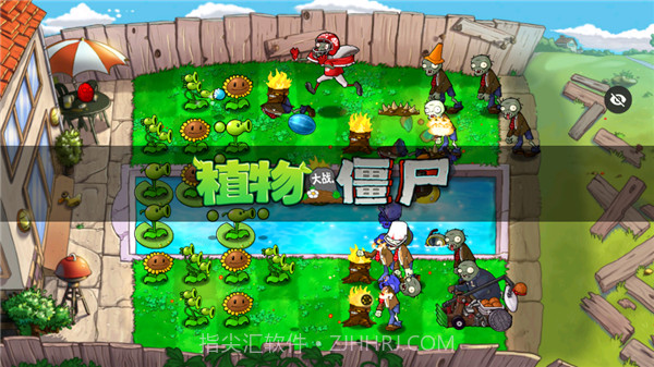 PvZAGE版截图2 PvZAGE版截图2