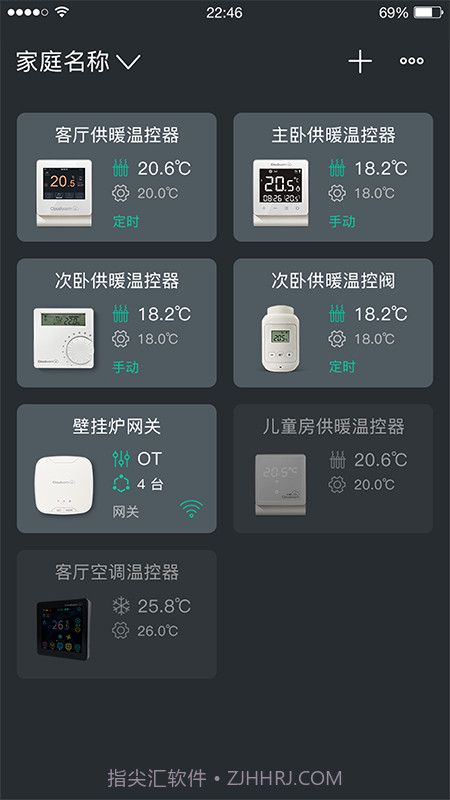 云暖智家v1.0.0截图3 云暖智家v1.0.0截图3