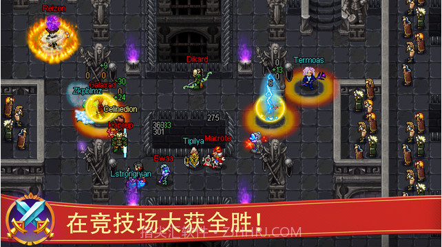 战矛在线截图4 战矛在线截图4