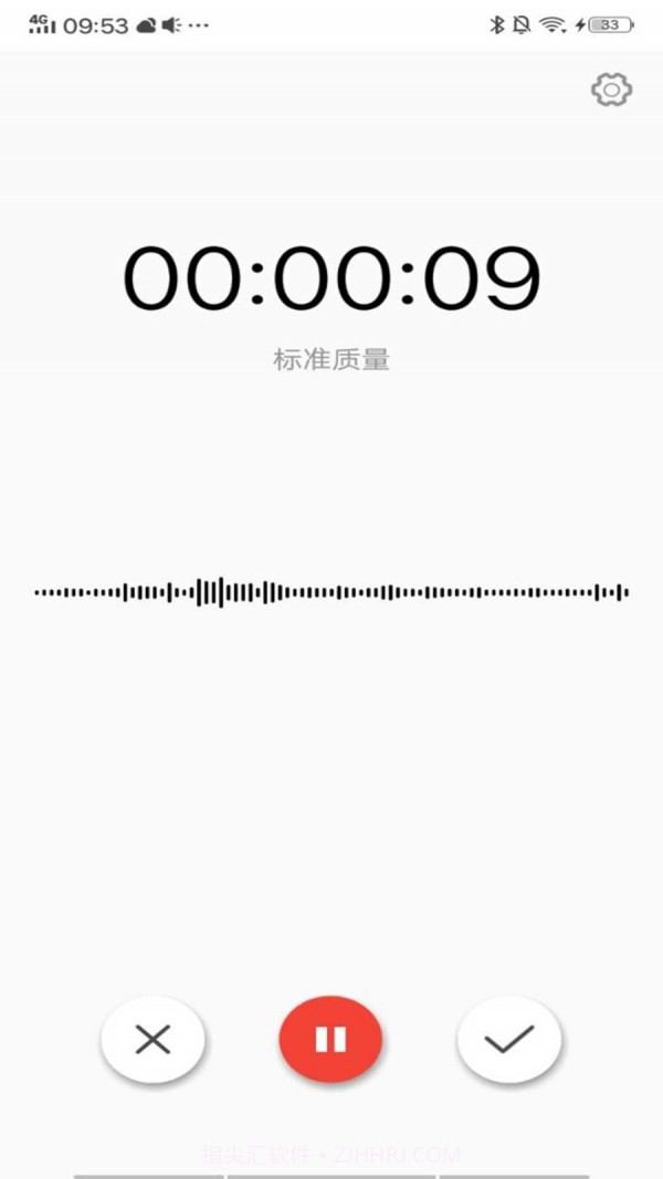 指尖快报截图2 指尖快报截图2