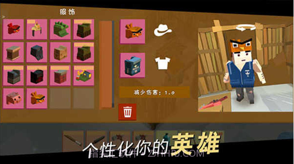 方舟之路截图2 方舟之路截图2