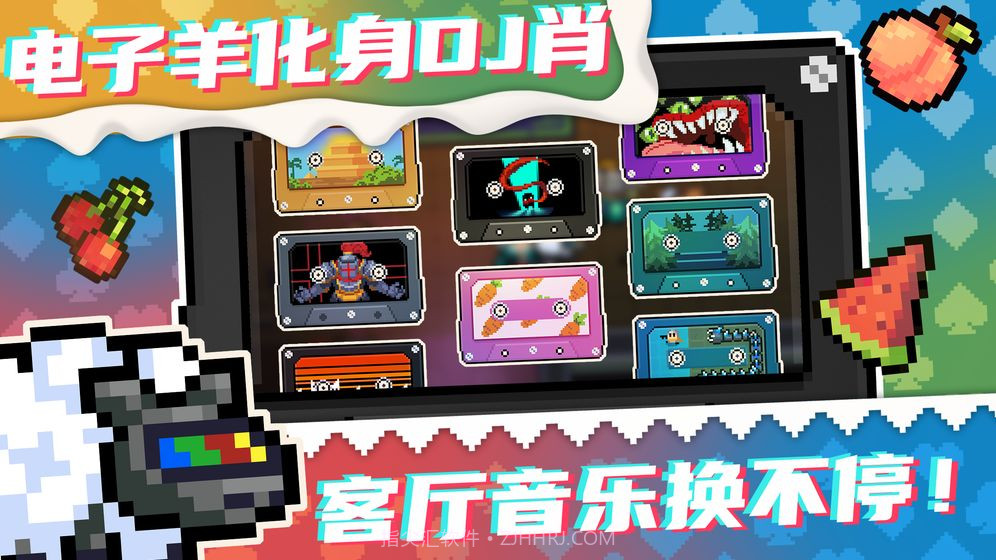 元气骑士国际服3.0.0截图3