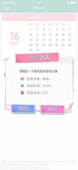 今生来世截图3 今生来世截图3