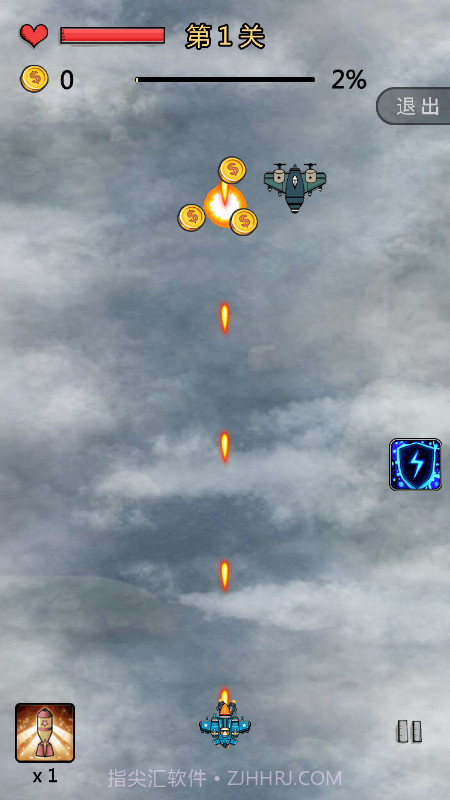 飞机太空大战截图4 飞机太空大战截图4