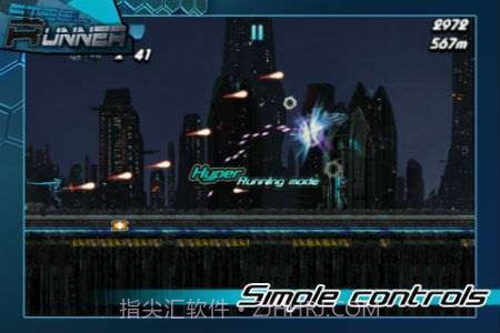 钢铁奔跑者截图2 钢铁奔跑者截图2