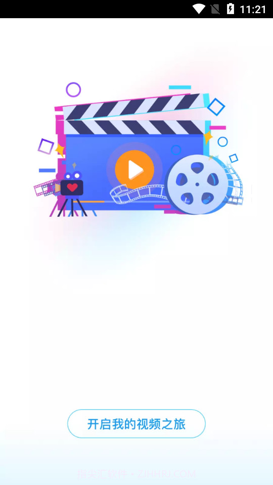 手机游戏录屏王截图1