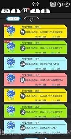 奥特曼生命手环（digimon vb lab）截图1