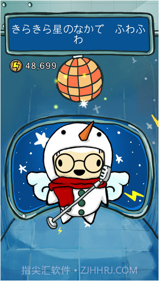 太空蛋糕截图5 太空蛋糕截图5