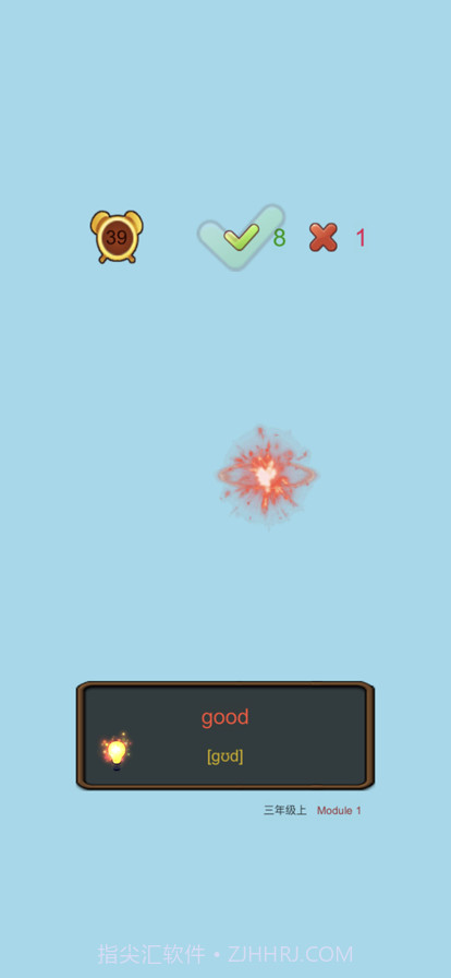 单词大王截图5