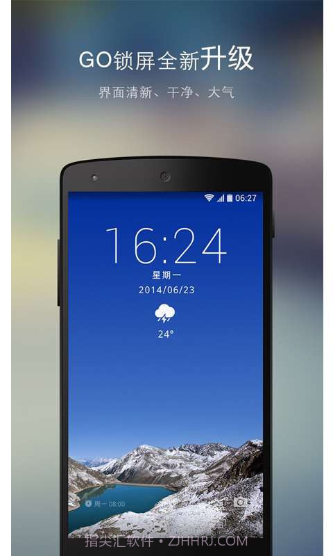 GO锁屏截图2 GO锁屏截图2