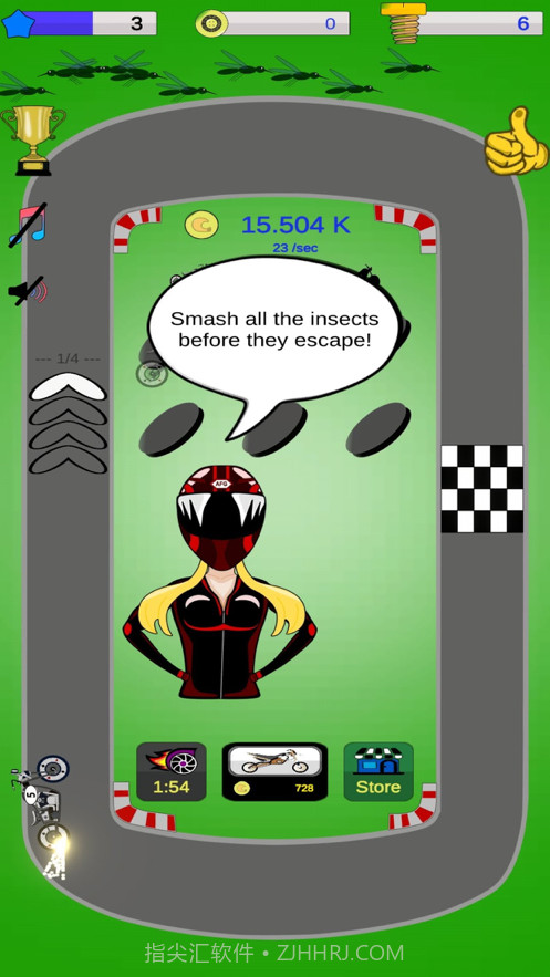 加入自行车截图2 加入自行车截图2