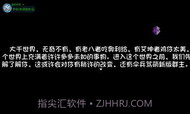 大千世界萌新军刀版截图2