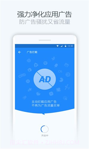 净化大师KingMaster截图2