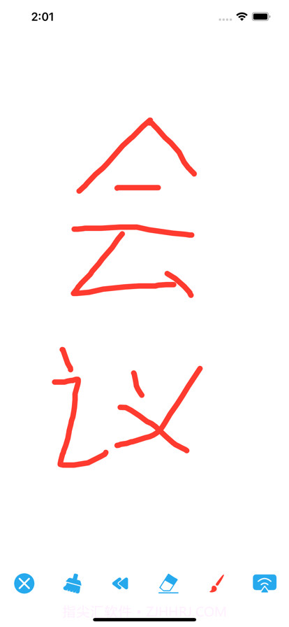 会议投屏助手截图2 会议投屏助手截图2