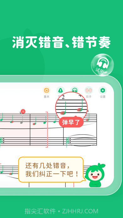 小叶子智能陪练版截图4 小叶子智能陪练版截图4