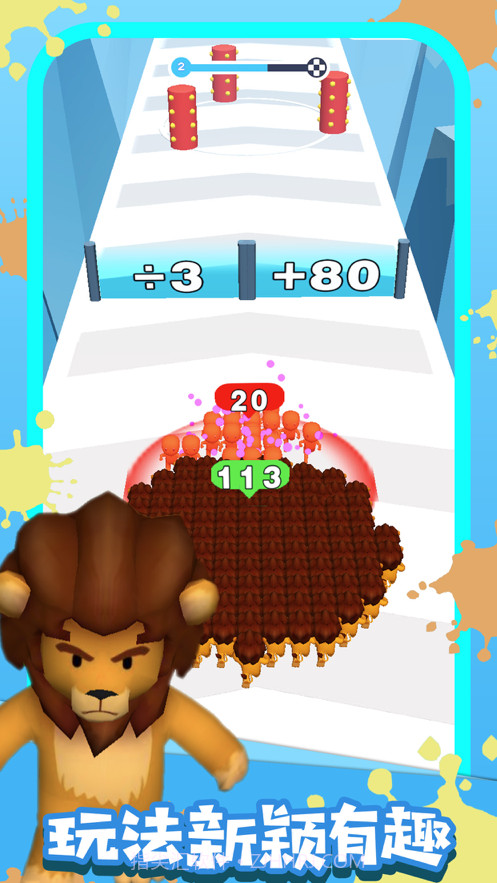 兄弟一起冲截图2 兄弟一起冲截图2