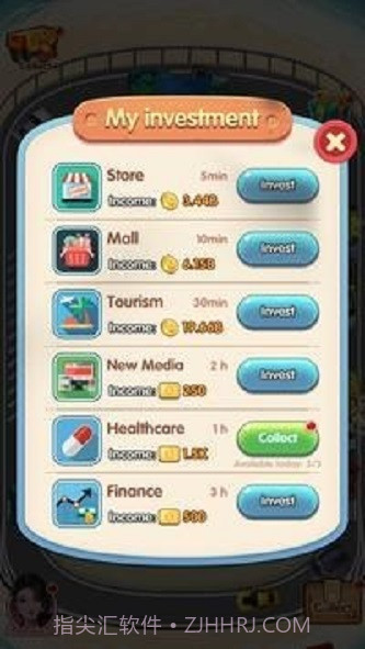 疯狂合并汽车截图1