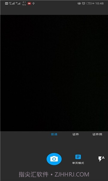 小布扫一扫截图3