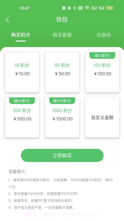 茅茅虫截图3 茅茅虫截图3