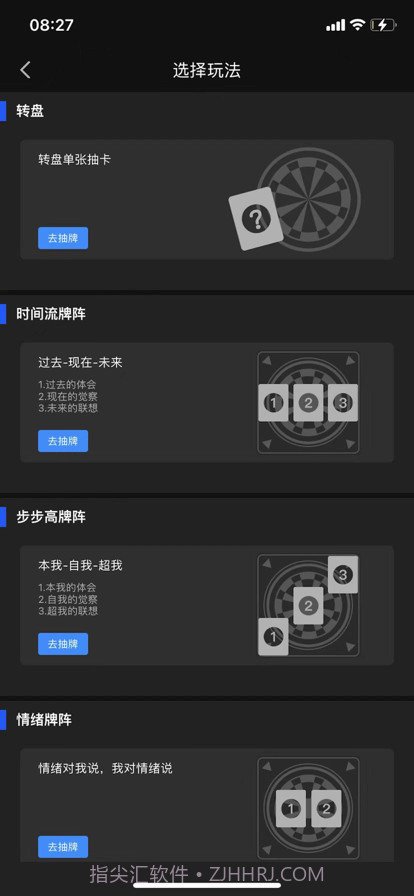 懂你AI截图3 懂你AI截图3