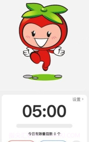 番茄流量管理截图2